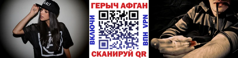Героин хмурый  omg   Алексин 