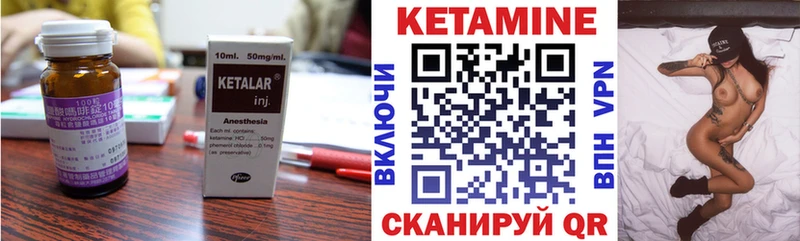 КЕТАМИН VHQ  Алексин 