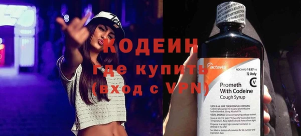 не бодяженный Абаза