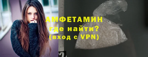 альфа пвп Переславль-Залесский