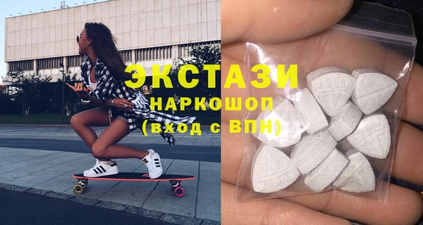 скорость mdpv Пересвет