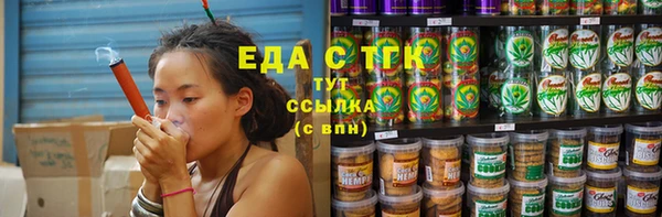 молекула духа Абинск