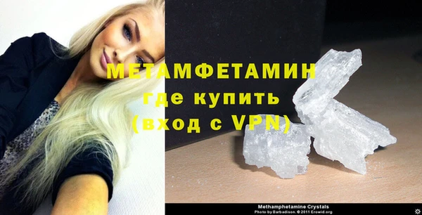 не бодяженный Абаза
