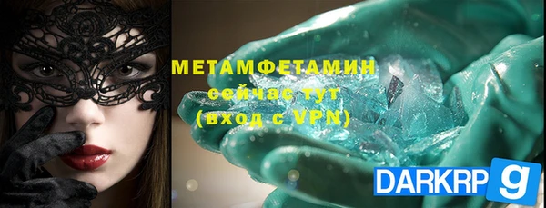 не бодяженный Абаза