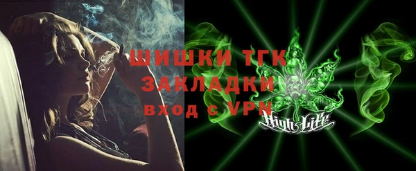 молекула духа Абинск