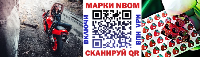 где найти Алексин даркнет официальный сайт Марки NBOMe 1500мкг кракен зеркало