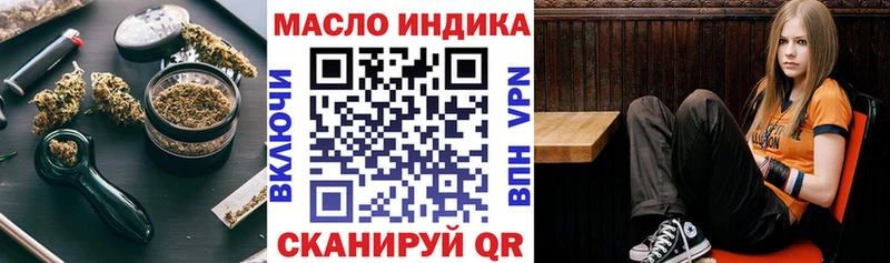 ТГК THC oil  Алексин 